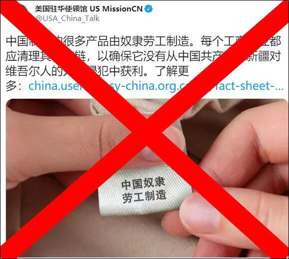 美使馆用PS照片污蔑中国,外交部:令人不齿、没有下限