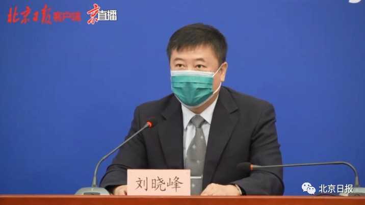 将核酸检测报告阴性改阳性,刑拘!