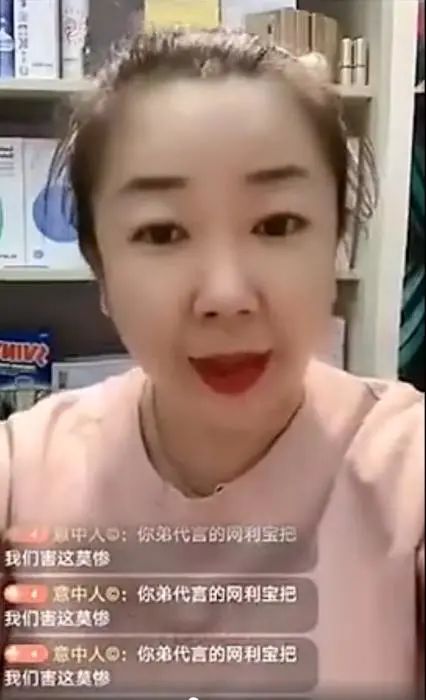 杜海涛否认代言网利宝!广告合作不算代言?无需道歉?