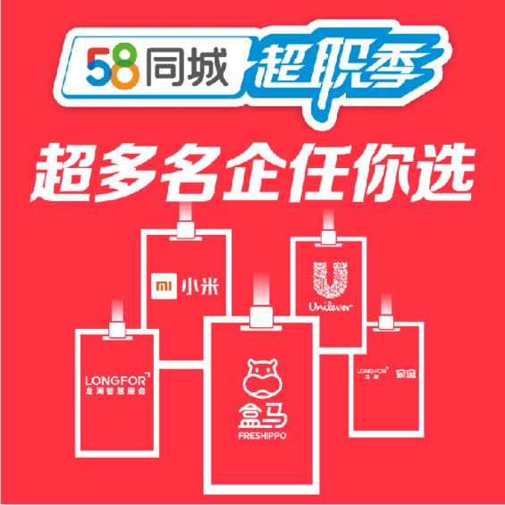 联合利招聘_宝洁 联合利华新财报未达预期,押宝中国等新兴市场