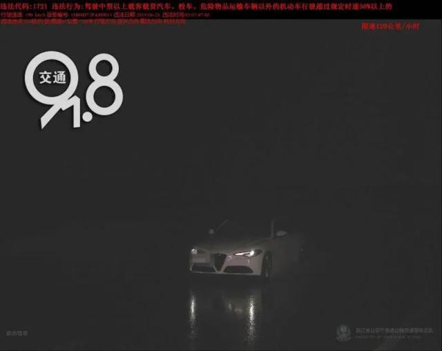 男子的“小众豪车”被副驾质疑,一脚油门飙到190,结果惨了