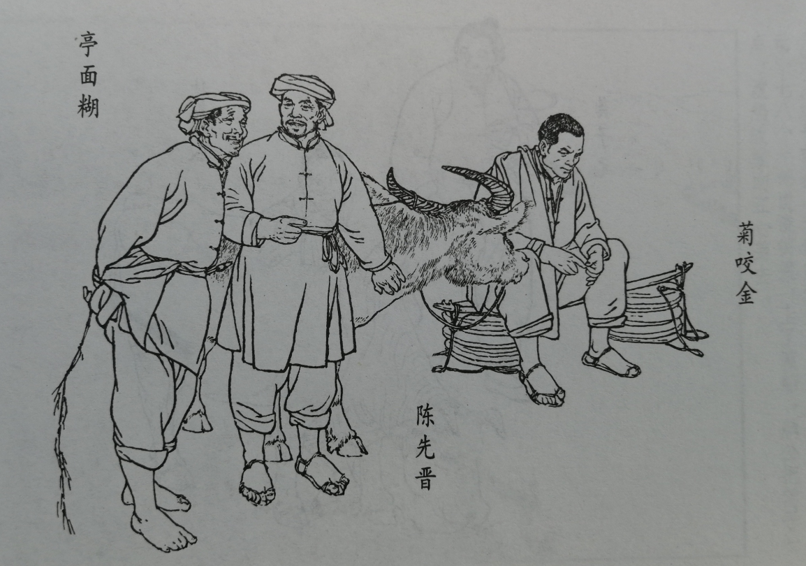 传统连环画危机如何解?从《山乡巨变》反观原著