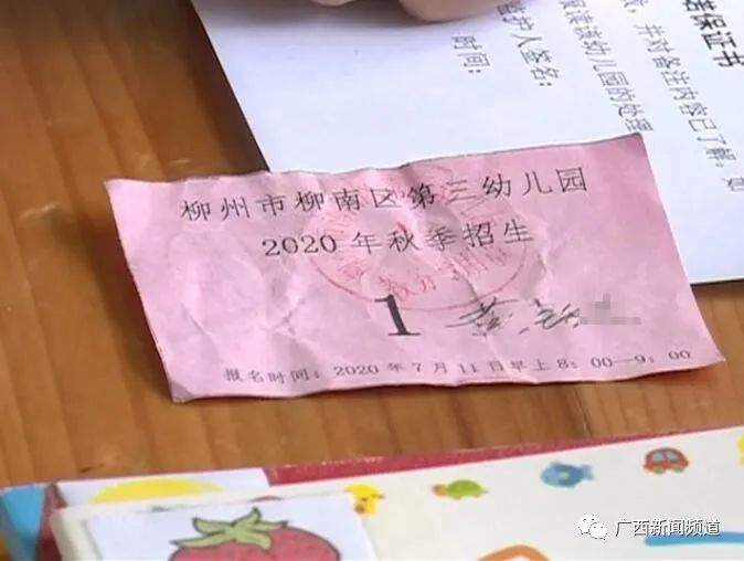柳州一幼儿园招生,家长连夜在暴雨中排队!园方:连夜发号错峰报名