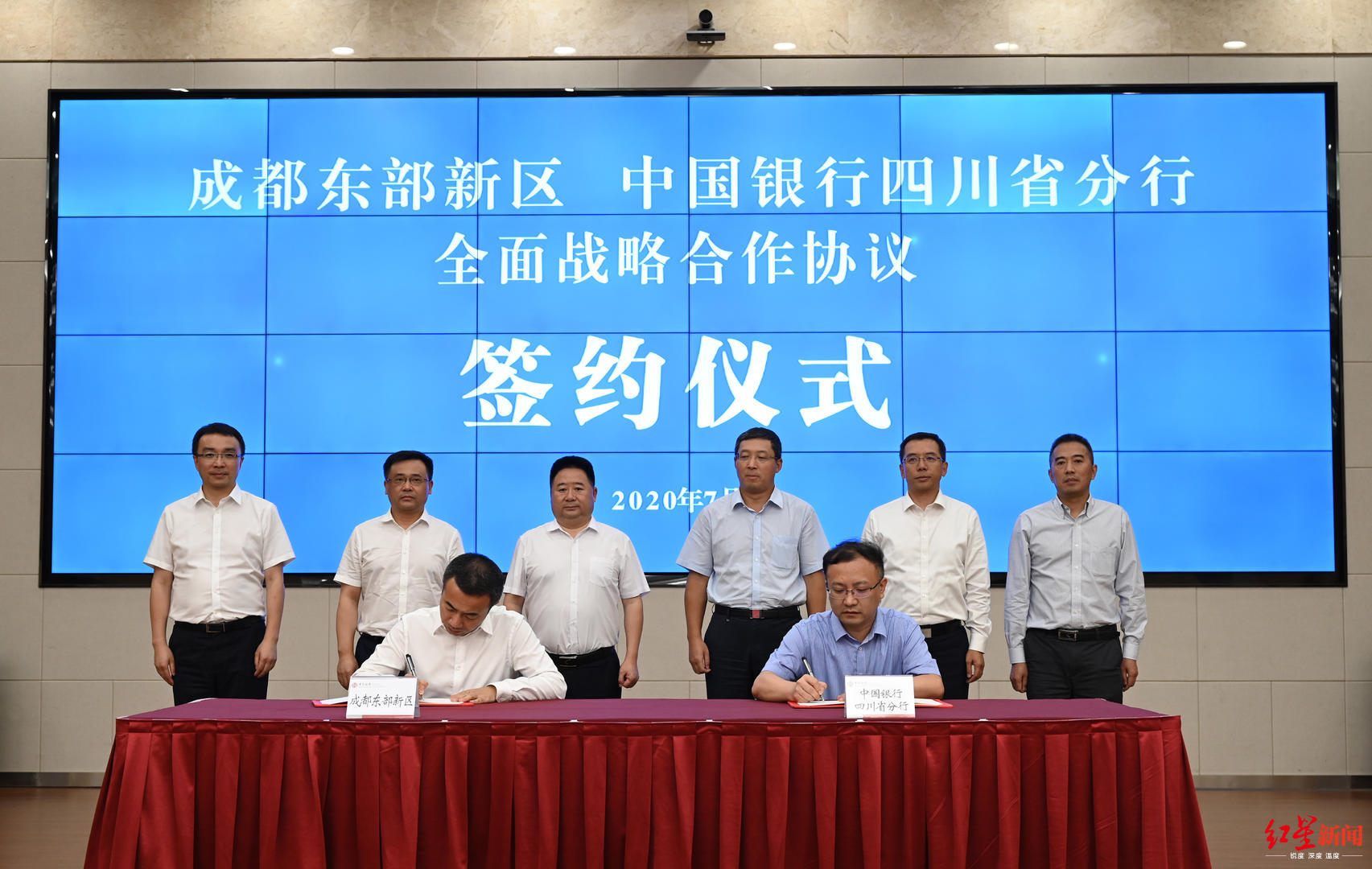 未来之城又添金融双翼!成都东部新区先后签约中国工商银行、中国银行