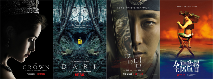 为什么Netflix一直在砸钱拍烂片?