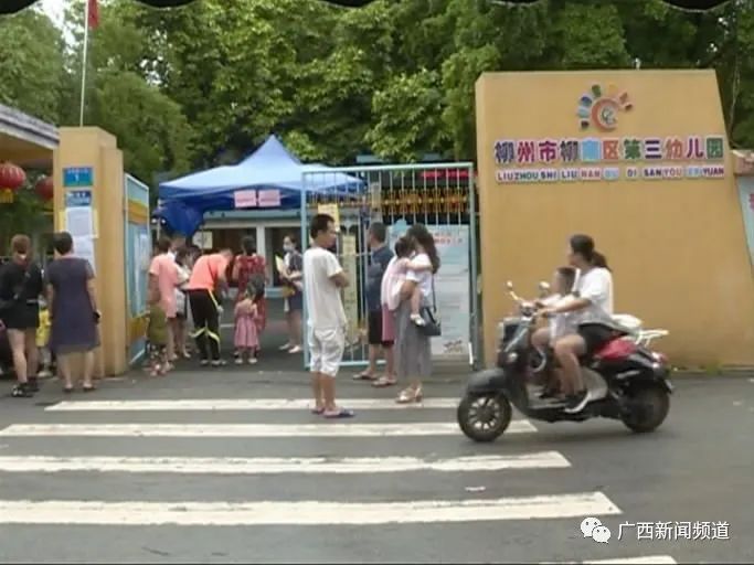 柳州一幼儿园招生,家长连夜在暴雨中排队!园方:连夜发号错峰报名