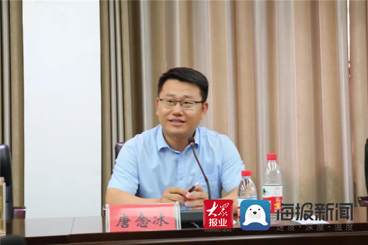 枣庄福彩召开全市即开型福利彩票工作分析会