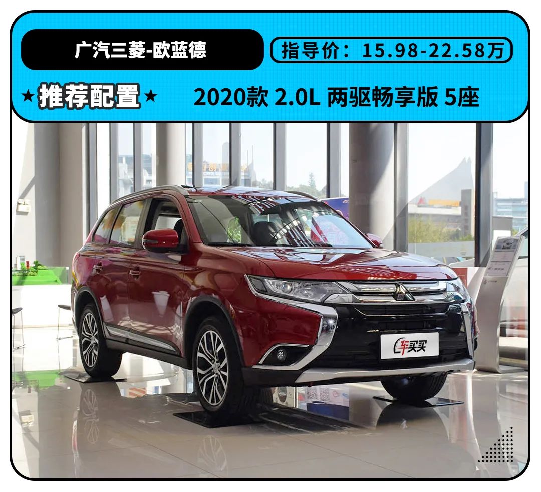 第三排不能坐人的7座SUV真的实用吗?买车前想清楚