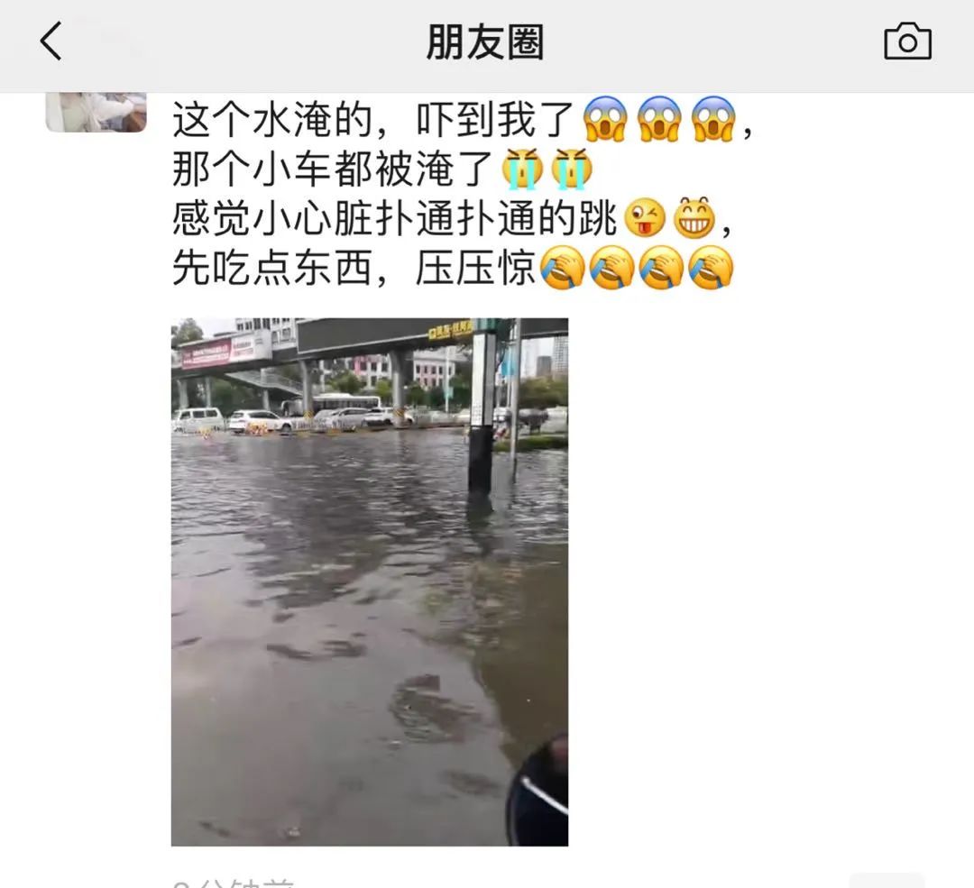 今早,能到单位的都是乘风破浪的!都是爱岗敬业的!