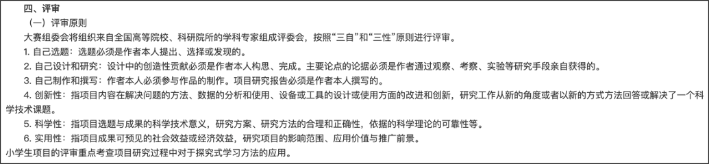 小学生研究基因和癌症拿三等奖,荣获一等奖的项目长这样