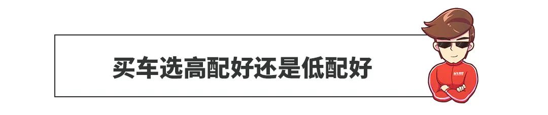 20万的新车和20万的二手宝马3/5/7系 差别在哪？