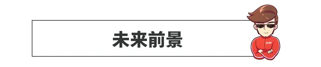 汉兰达最强敌人要来了 竟然是它!