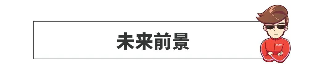 汉兰达最强敌人要来了 竟然是它！