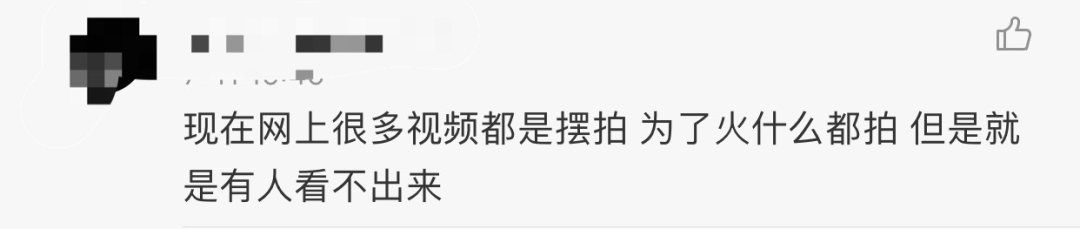 大白天有人当街抢小孩?真相让人愤怒!