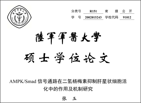 小学生研究基因和癌症拿三等奖,荣获一等奖的项目长这样