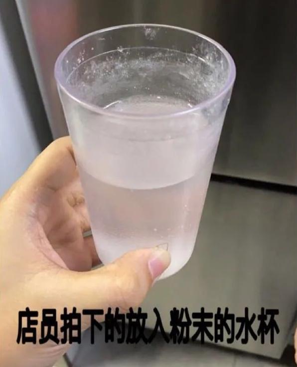 一女子遭熟人杯中下药,店员机智换杯子并悄悄提醒她,被网友称为“教科书式的营救”