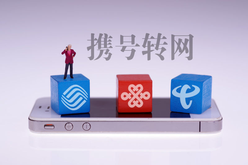 系统运营商,app运营商