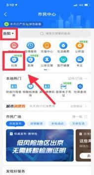 岳阳这些灵活就业人员注意!2020年医保缴费开始啦
