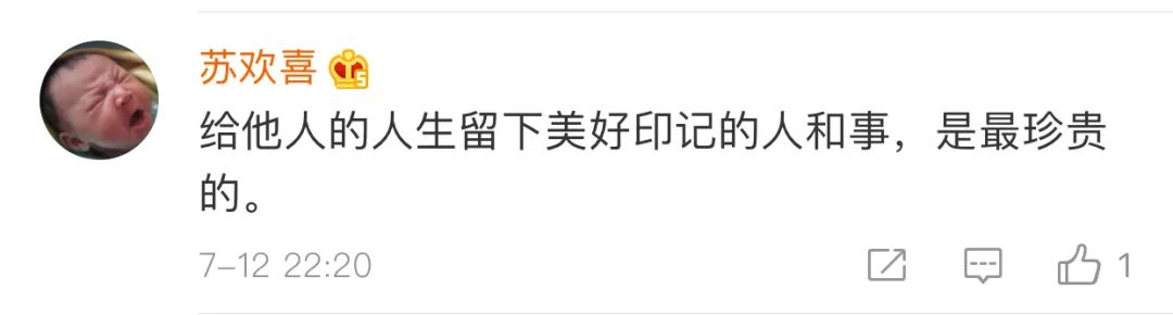 理发店抽查学生背课文的女老师支教结束了,学生们的反应引网友泪崩...