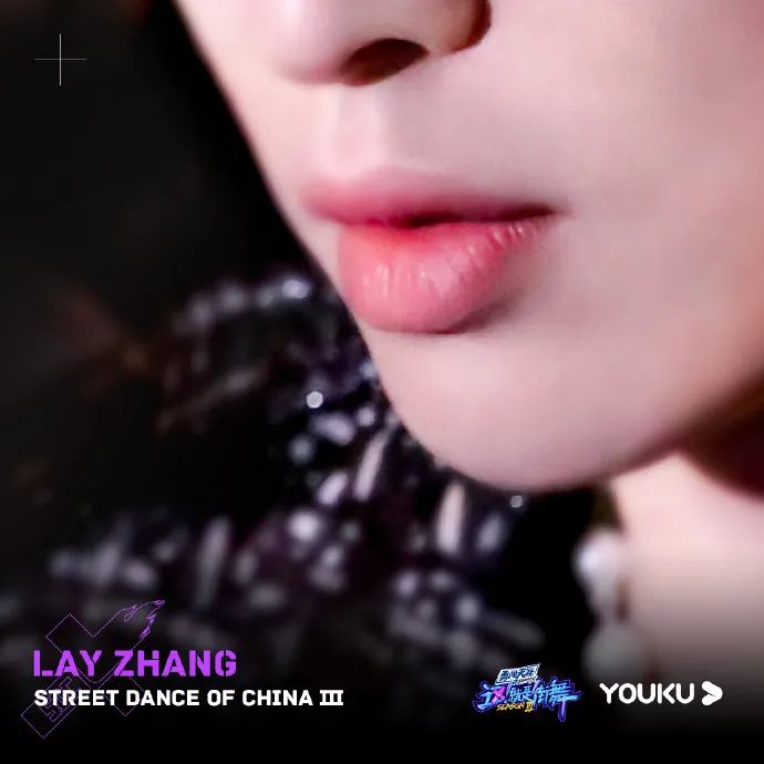 《这就是街舞3》舞美好评!海报设计也玩梗?