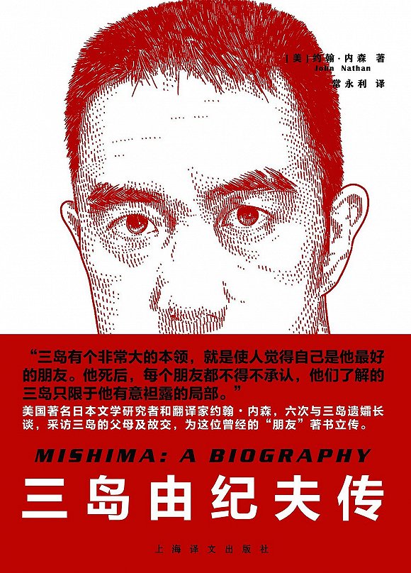 人们越是受到规则束缚,越会用艺术转化束缚感|一周新书推荐