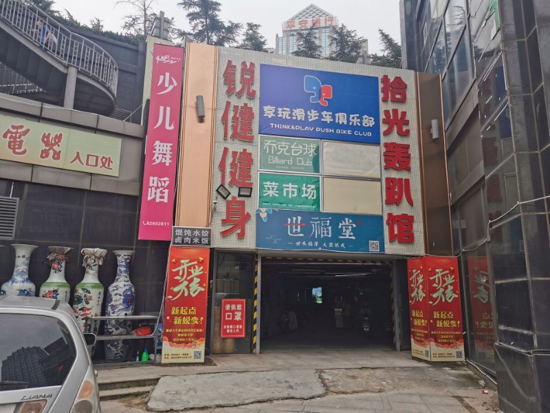 会员卡刚续费1680元!不到一周,健身房“人去楼空”