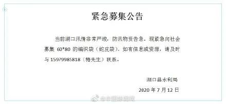 洪魔之下，那些吓人的话，别再说了