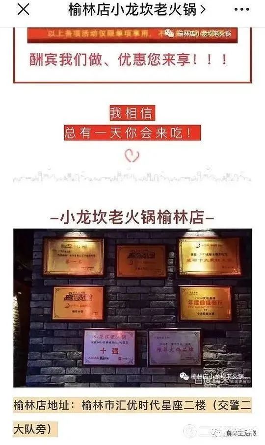 2.2吨!知名火锅店被曝光!锅底太诱人,竟是因为加了它