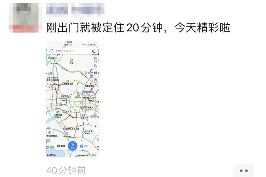 今早,能到单位的都是乘风破浪的!都是爱岗敬业的!