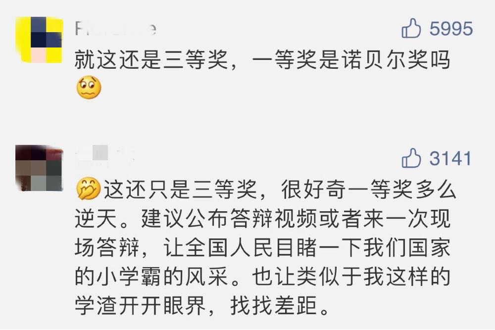 小学生研究基因和癌症拿三等奖,荣获一等奖的项目长这样