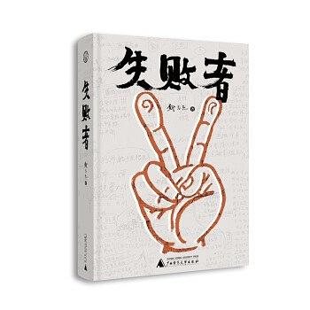 人们越是受到规则束缚,越会用艺术转化束缚感|一周新书推荐