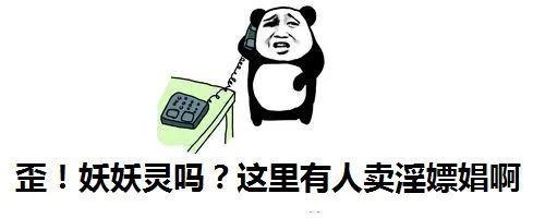 “有人卖淫嫖娼!”小伙报警后,自己摊上事了