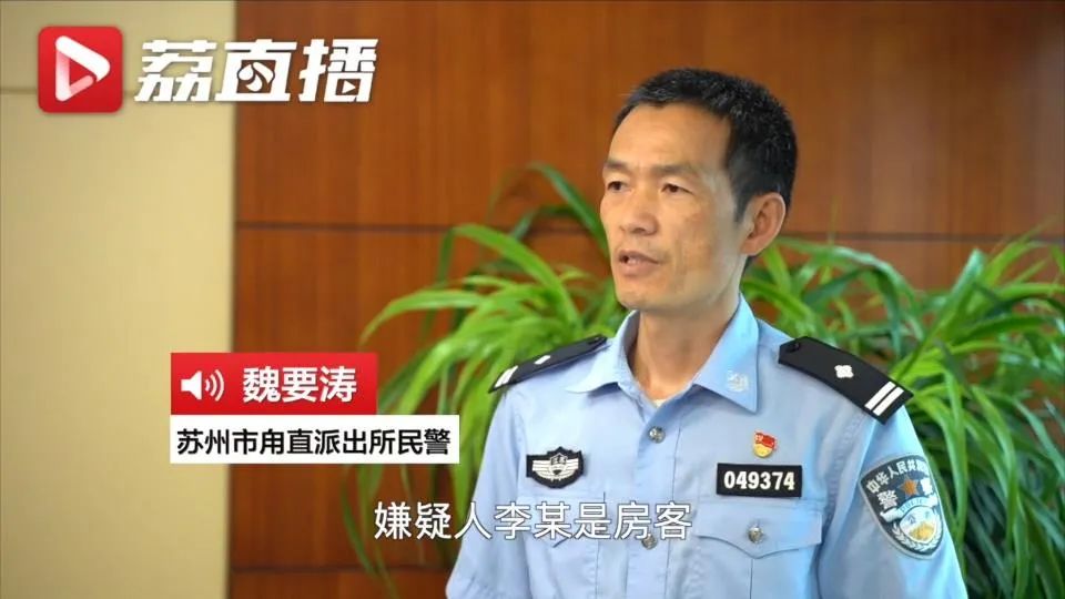 租客连续7天请房东吃饭,第8天将他杀害沉尸