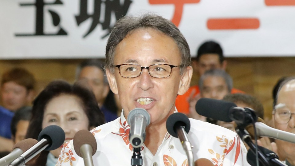 玉城丹尼 (图源:共同社)