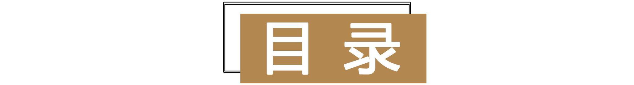 比亚迪汉重磅上市,关注度超特斯拉