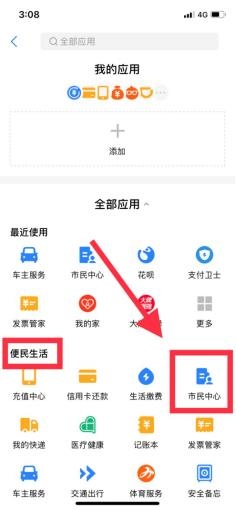 岳阳这些灵活就业人员注意!2020年医保缴费开始啦