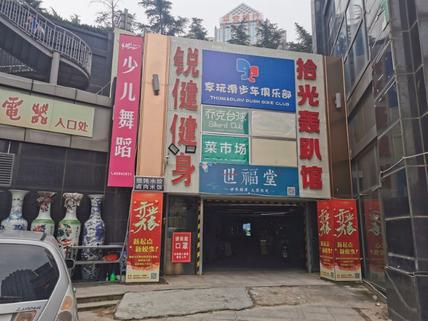 会员卡刚续费1680元!不到一周,健身房“人去楼空”