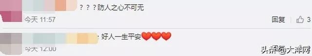 女孩水杯遭熟人下药,好心店员“教科书式营救”