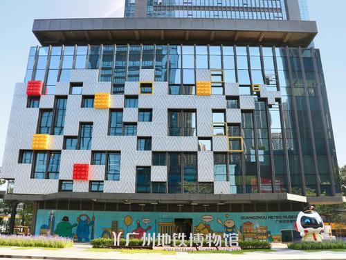 闭馆171天后,广州地铁博物馆将于明日开馆