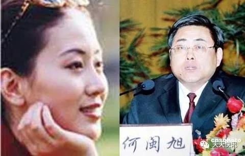 “流星副省长”的陨落:十二年边升边贪,沉迷女色致“6.26”渎职事件,落马后一度轻生