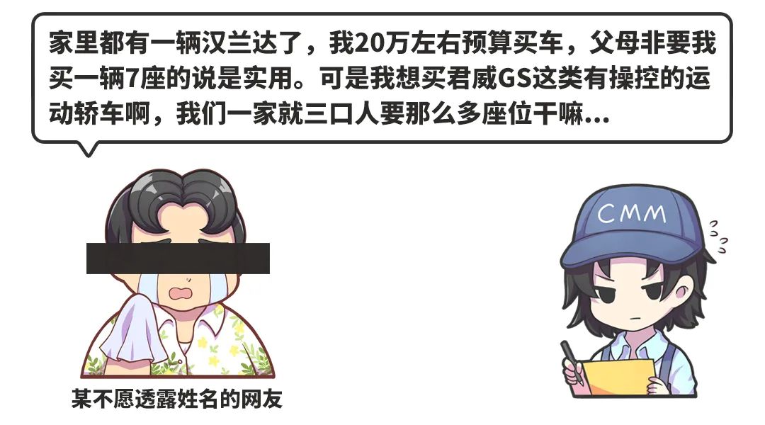 第三排不能坐人的7座SUV真的实用吗?买车前想清楚