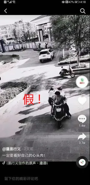大白天有人当街抢小孩?真相让人愤怒!