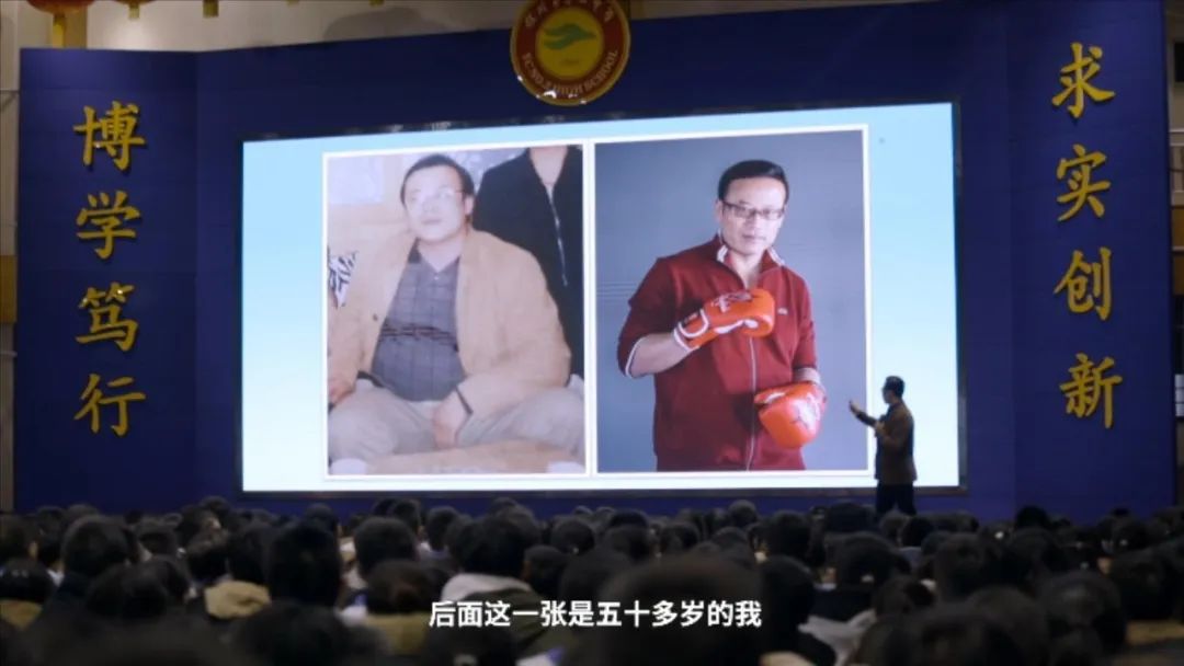 市井雄心丨从做企业到做教育,他说:我愿意!