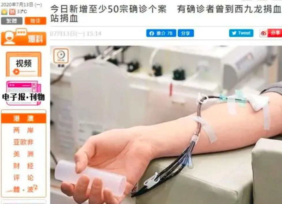 香港新增至少50例确诊,港媒曝光一可怕消息