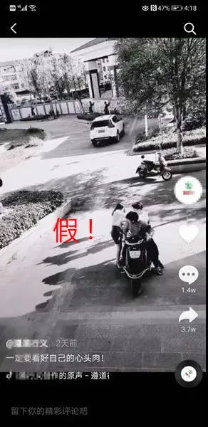 大白天有人当街抢小孩?真相让人愤怒!