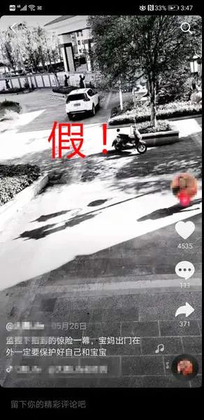 大白天有人当街抢小孩?真相让人愤怒!