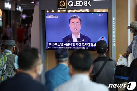 韩国民众收看“韩版新政”相关报道(news 1)