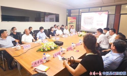 吉林长春农商银行携手二道区工商联 举行金融服务直通车启动仪式