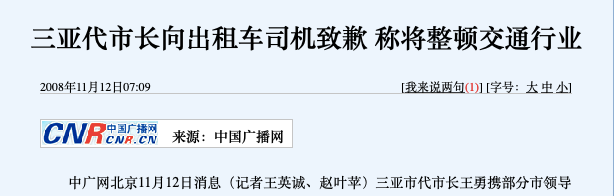 接受警示教育3天后,曾自称“买不起商品房”的他成了“深夜虎”