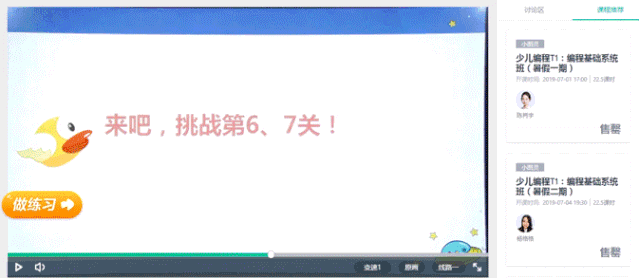 清华校长戳破扎心真相:这类孩子很难带,10年后却更有出息